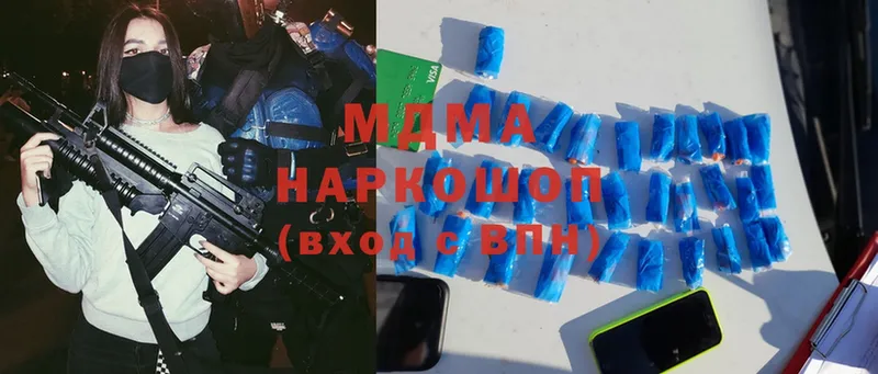 МДМА VHQ  Валуйки 